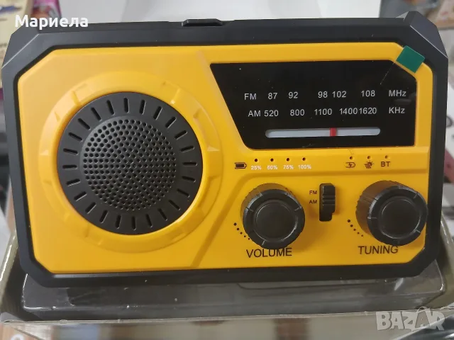 Соларно радио с манивела и вградена батерия 16 000mAh / Bluetooth / Фенер