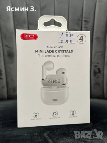 XO-X33 MINI JADE CRYSTALS TWS Безжични слушалки 
