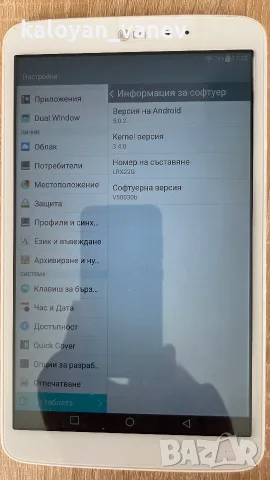 Таблет LG G Pad 8.3 V500, снимка 5 - Таблети - 55397557
