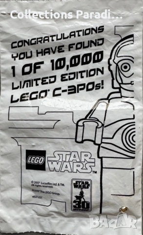 Lego Star Wars C3PO 4521221 Chrom Gold Minifigure фигурка 