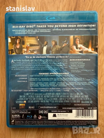 Reign over me Blu-Ray, снимка 2 - Blu-Ray филми - 54500314