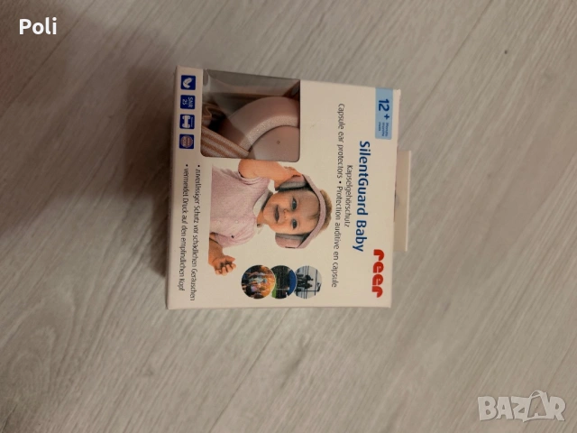 Бебешки играчки , снимка 12 - Образователни игри - 54564079