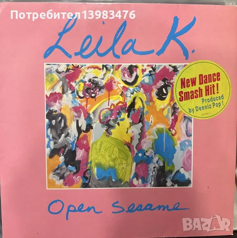 Макси сингли 12” плочи евро денс, снимка 4 - Грамофонни плочи - 55671530