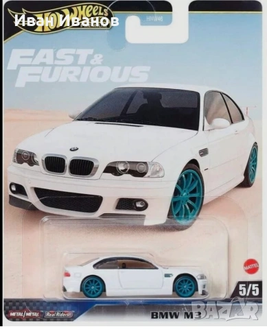 Hot wheels BMW M3 E36 matchbox, снимка 9 - Колекции - 35522092