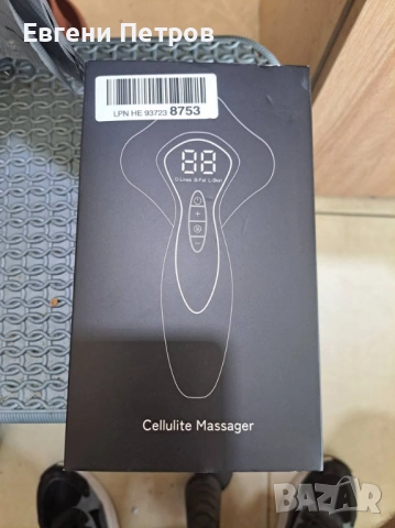 антицелулитен масажор за тяло (Cellulite Massager), снимка 3 - Масажори - 54918832