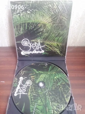 CD Skoda – Soundtrack оригинален диск