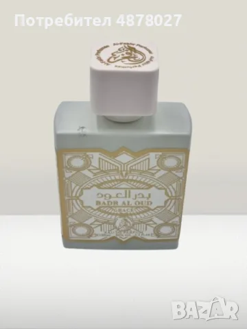 Парфюм за мъже и жени Manasik Badr Al Oud Grace 100мл., снимка 2 - Унисекс парфюми - 55480085