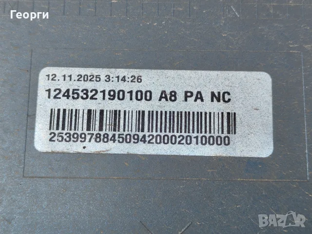 Задна броня Skoda Octavia 4 2024-2026, снимка 6 - Части - 55381941