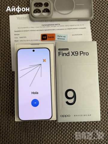 НОВ! 512Gb *ЛИЗИНГ* Oppo Find X9 Pro White 16Ram 36М ГАРАНЦИЯ, снимка 8 - Други - 55266735