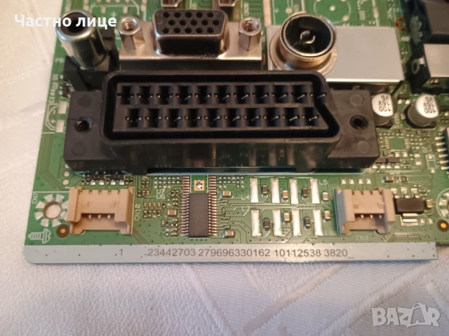 ПРОМОЦИЯ! Части за телевизор HITACHI 32HB4C01, снимка 5 - Части и Платки - 54016521