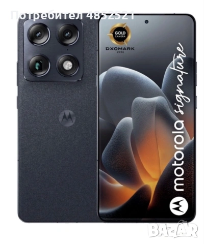 Motorola XT2603-2 Moto Signature 5G Dual Sim 16GB RAM 512GB-Black/Gold