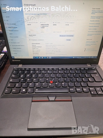 Lenovo ThinkPad 14" T450-S, снимка 2 - Лаптопи за работа - 53995033