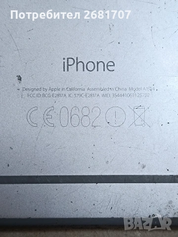 телефон iPhone 6+, снимка 3 - Apple iPhone - 54795589