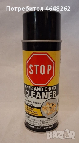 Stop Carb and Choke Cleaner спрей за почистване на двигатели 354гр 2 бр