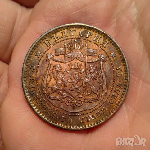 10 стотинки 1881 година България, снимка 5 - Нумизматика и бонистика - 55003863