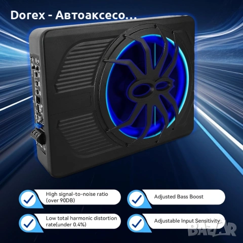 Активен субуфер под седалка 1000W LED - ултратънък авто бас, снимка 8 - Аксесоари и консумативи - 54208163