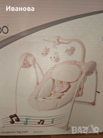 Електрическа люлка на Cangaroo 