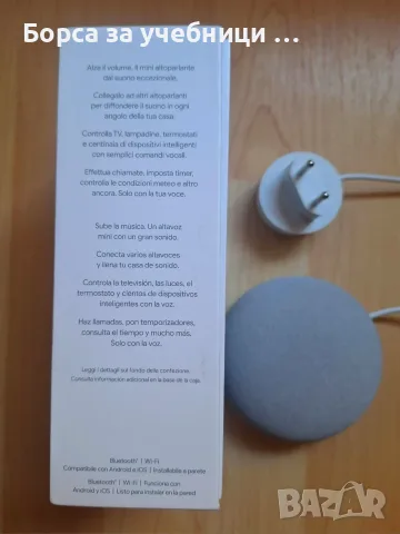 Смарт колонка Google Nest Mini 2nd Gen + кутия - супер запазена, снимка 6 - Bluetooth тонколони - 55610157
