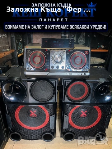 Караоке тонколона Meirende, снимка 8 - Тонколони - 55008224