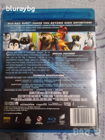 Surf's Up Blu-Ray / Всички на сърф Блу рей, снимка 2 - Blu-Ray филми - 54278558