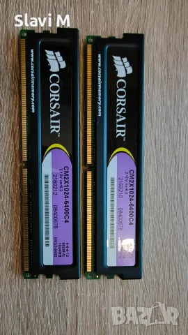 Лот маркови RAM памети за компютър общо 23GB (Corsair XMS3, Super Talent, Apacer)