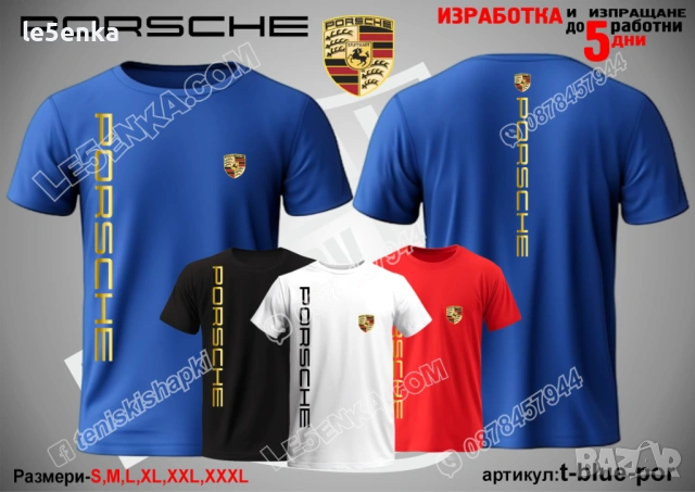 PORSCHE тениска и шапка, снимка 10 - Тениски - 38258150