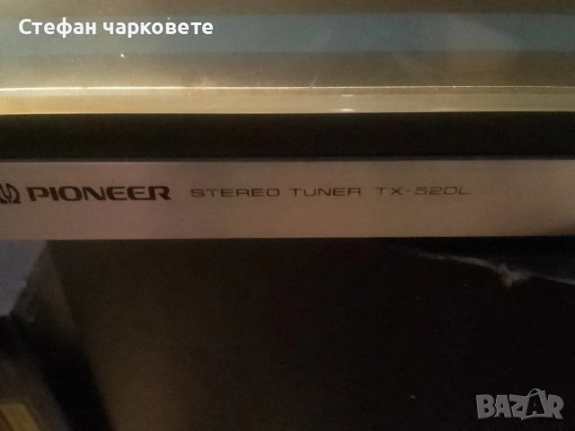 Радио тунер Pioneer , снимка 3 - Ресийвъри, усилватели, смесителни пултове - 54758737