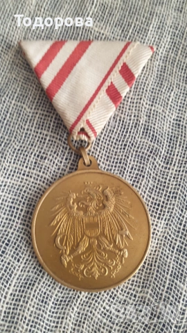 Австрийски медал - за Военна служба