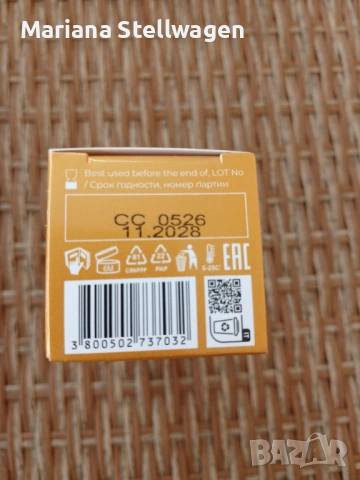 Лосион за след слънце, удължаващ тена COCOSOLIS – CAPRI After Sun Tan-Extending Lotion , снимка 2 - Козметика за лице - 54925076