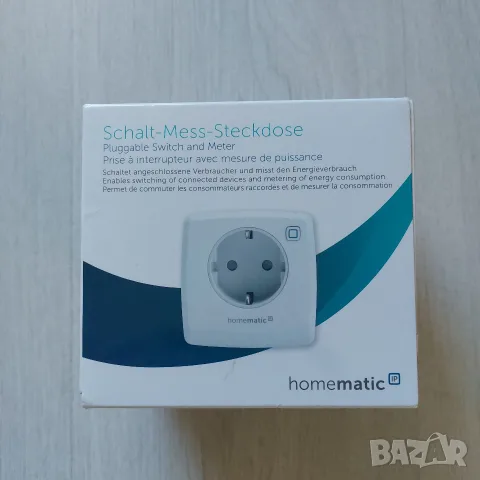 Смарт контакт с електромер Homematic IP HmIP-PSM-2 | Прецизен мониторинг