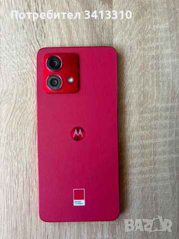 Motorola Moto G84 5G (256GB / 12GB RAM) – Цвят Viva Magenta + ПОДАРЪЦИ - Уникален!