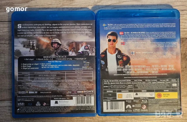 Blu Ray disc филми, снимка 17 - Blu-Ray филми - 55315606
