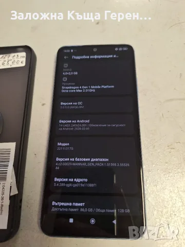 Redmi note 12  4/128gb , снимка 3 - Xiaomi - 55350383