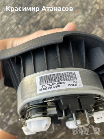 1T0880201R. AIRBAG Аербег волан за Vw Туран . 2010-2015г, снимка 5 - Части - 55694791