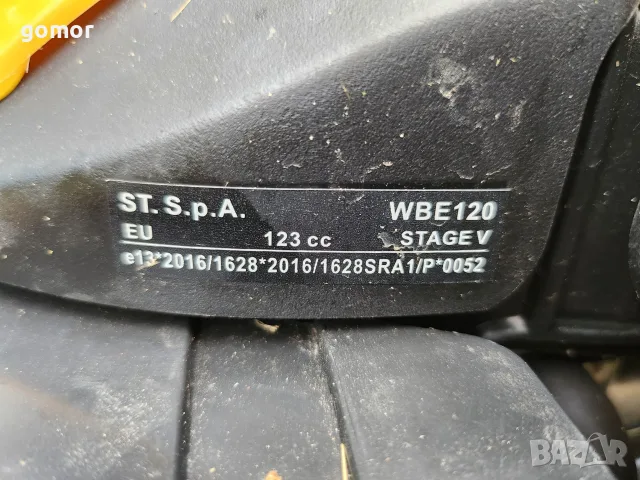Бензинова косачка STIGA 2024 Multiclip 47 – 123 см³, 45 см, модел 2024 г., снимка 5 - Градинска техника - 55339466