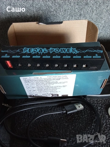 Захранване за китарни ефекти