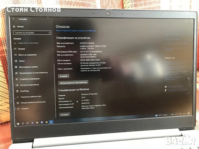 Lenovo IdeaPad 3 i7 / 12GB RAM / 512GB SSD – Бърз и надежден!, снимка 5 - Лаптопи за работа - 53959724