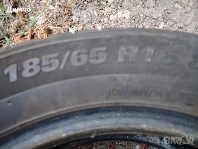Зимни гуми 185/65 15 цола, снимка 4 - Гуми и джанти - 55645374