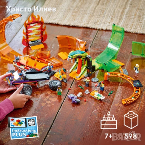 LEGO City Арена за каскади с два лупинга 60339 Лего, снимка 3 - Конструктори - 54695868