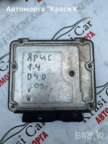 896610D450 компютър за двигател ТОЙОТА ЯРИС TOYOTA YARIS 1.4 D4D 2009г., снимка 2 - Части - 54632952