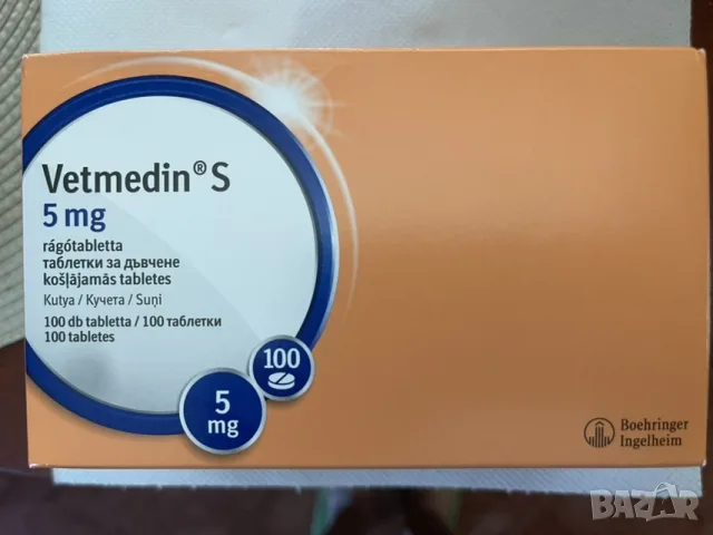 Vetmedin S 5mg Rubenal 300 Ipaktine Cardalis 5 mg/40 mg UpCard 3 mg 