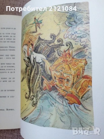 Василиса Прекрасна / Руски вълшебни приказки , снимка 6 - Детски книжки - 55002597