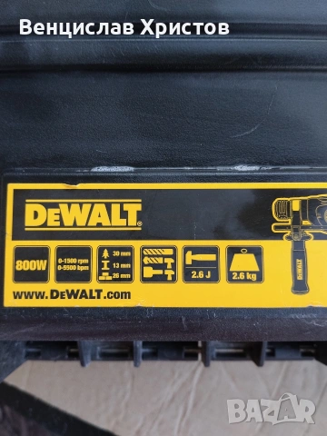 перфоратор Dewalt, снимка 6 - Перфоратори - 54861267