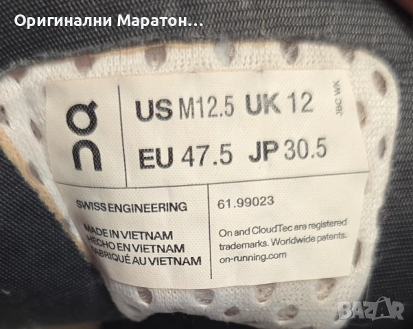 On Cloud номер 47.5, снимка 5 - Маратонки - 54401524