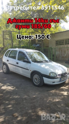 Opel Corsa tuning на части, снимка 14 - Автомобили и джипове - 51626487