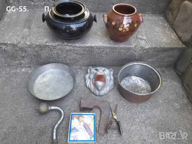медни съдове,чучур,брадва