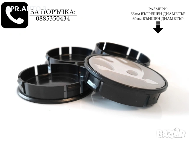 Капачки за джанти за Skoda Шкода / размери от 55мм 60мм / нови сиви декоративни тапи