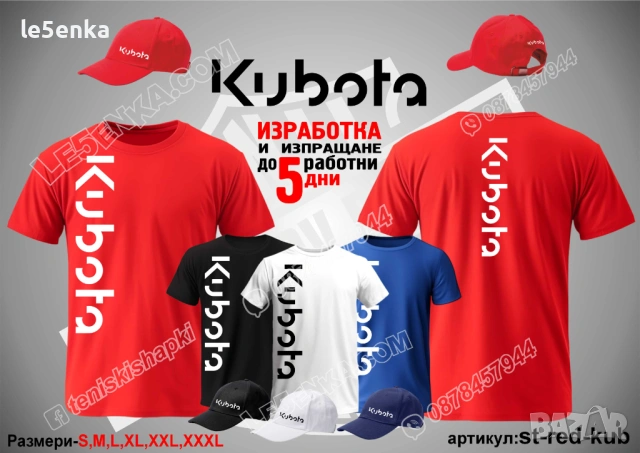 KUBOTA тениска и шапка, снимка 3 - Тениски - 35859079