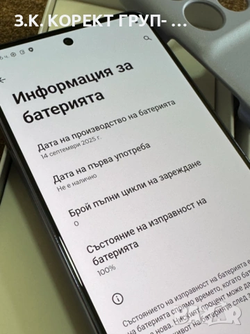 НОВ Motorola Moto G86 5G (256GB / 8GB RAM), снимка 6 - Motorola - 54310979