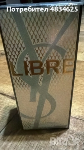 Парфюм YSL Libra 90ml, снимка 2 - Дамски парфюми - 54634634